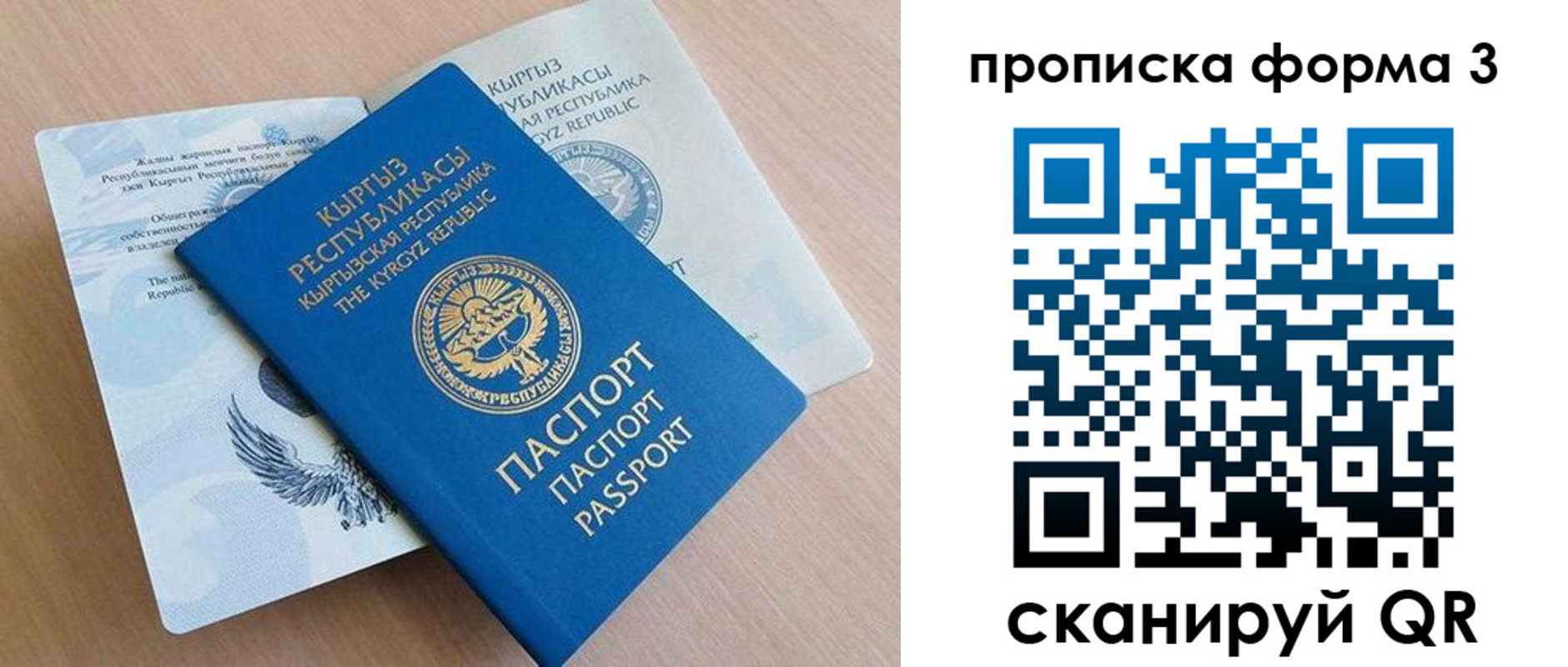 где прописаться в Угличе