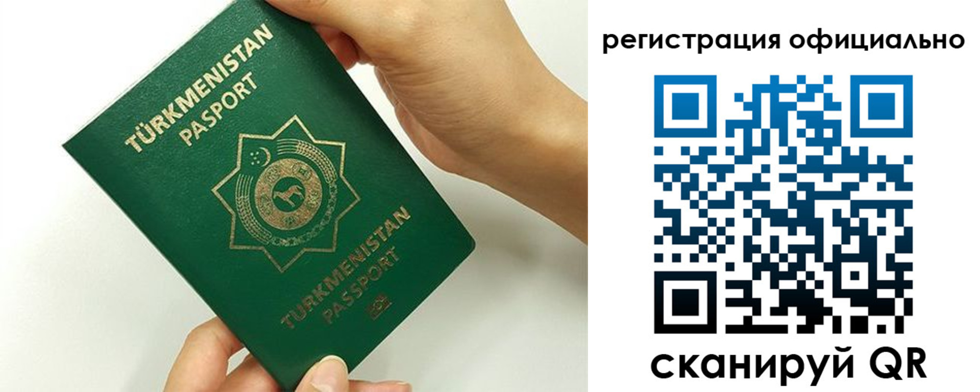 прописка поиск в Угличе