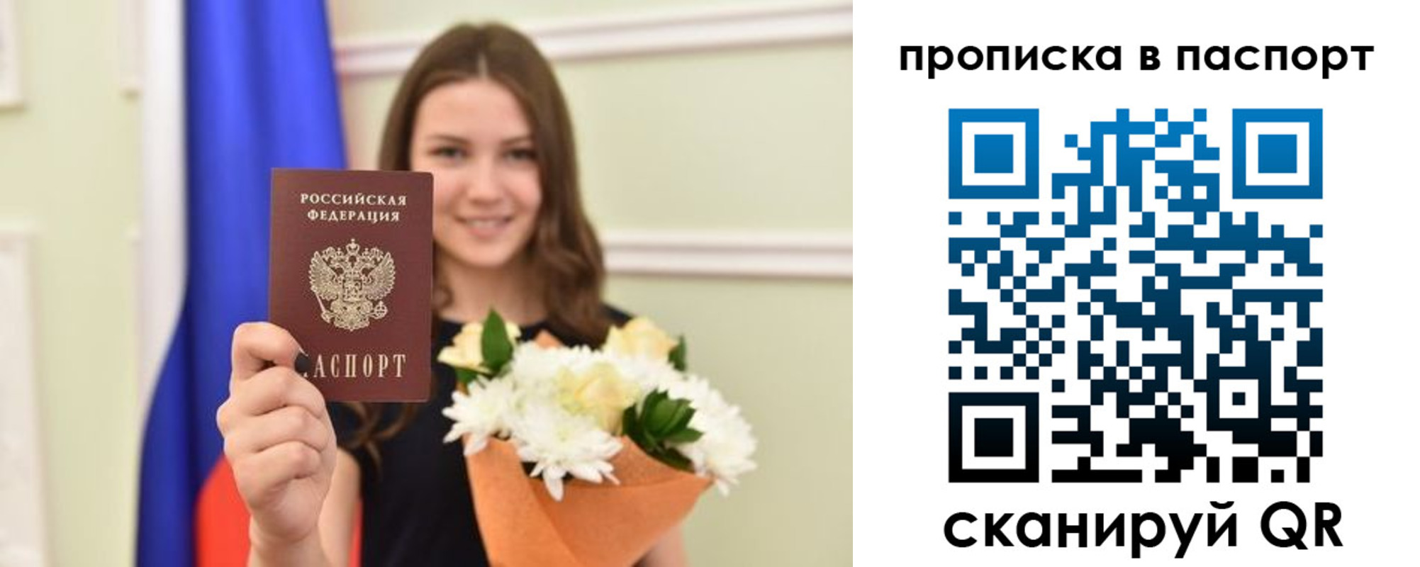 миграционный учет в Угличе
