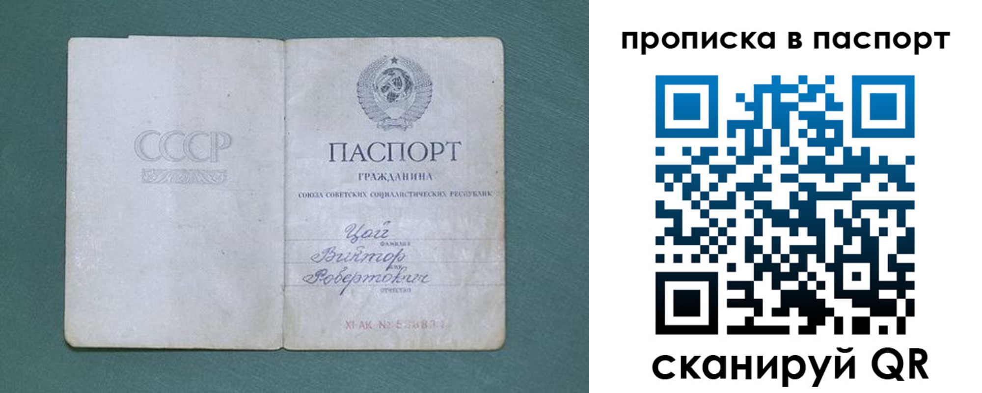пропишу в квартире в Угличе