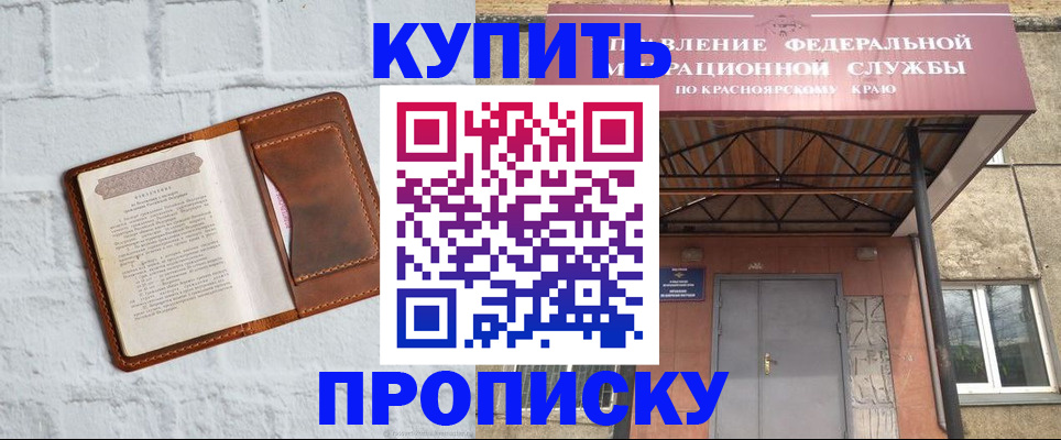 регистрация для школы в Угличе