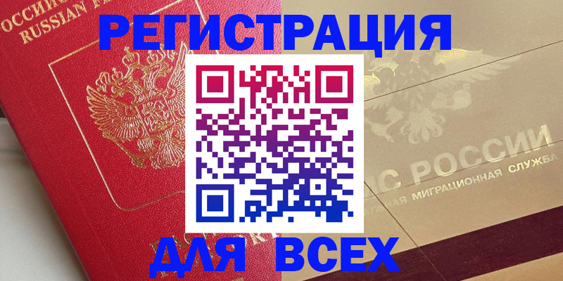 найти адрес прописки в Угличе
