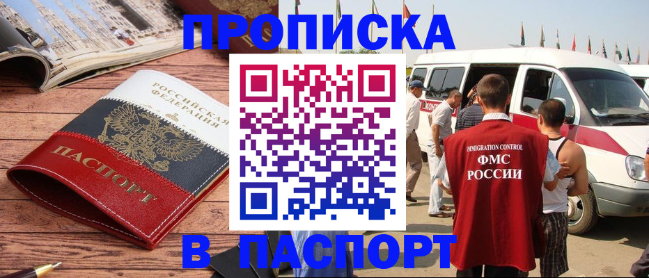 регистрация в Угличе